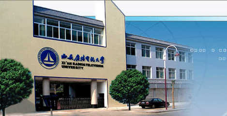 西安市广播电视大学教务处|西安市广播电视大学招生办|西安市广播电视大学招生电话-领导介绍 – 中国信息库