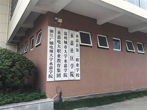 新旧校名的尴尬 国家开放大学回应 毕业证更名