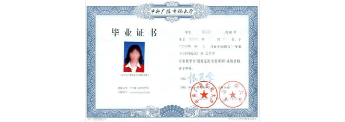 淮南广播电视大学