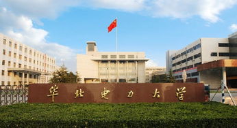 盘点湘潭大学等50所位于地级市优秀大学