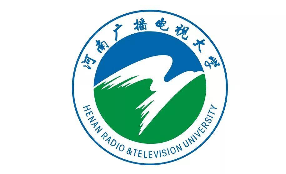 河南广播电视中等专业学校