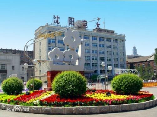 沈阳市广播电视大学成人教育2021年招生简章