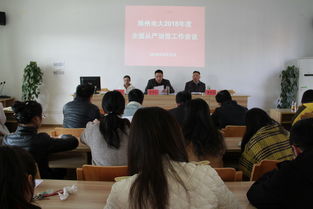 安徽广播电视大学