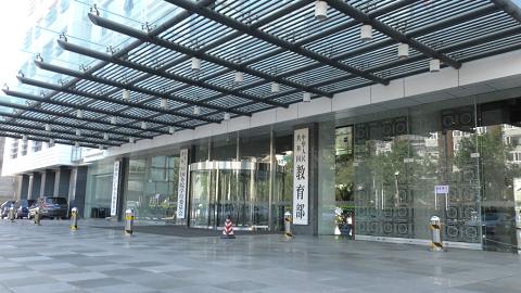 山东这两所广播电视大学更名为开放大学